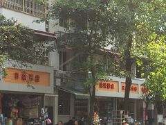 -额尔敦草原涮羊肉·烧烤(冻青树总店)