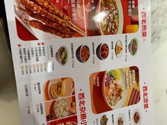 -九毛九西北菜(悦汇城店)