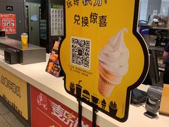 -麦当劳(火车北站餐厅)