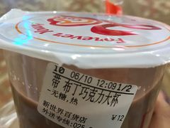 -CoCo都可(南京珠江路店)