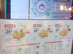 -咕噜咕噜·章鱼小丸子(广州荔湾领展广场店)