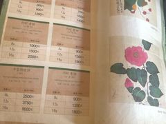 -大可堂普洱茶馆(襄阳南路馆)