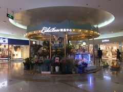 -CAKE BOSS 蛋糕老板(北京世纪金源购物中心)