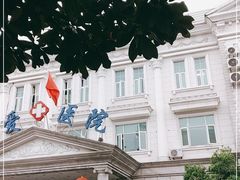 -上海仁爱医院