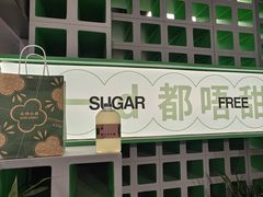 -斗作小养·南洋茶咖(淮海755店)