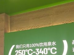 -西塔老太太拌饭(洋泾天物空间店)