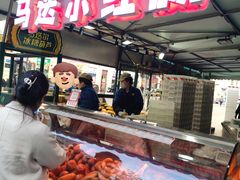 -马迭尔冷饮厅1906(中央大街店)