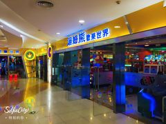 -汤姆熊欢乐世界·史莱姆怪兽(正大店)