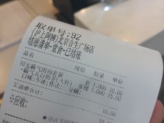 霸气五谷奶茶-沪上阿姨·精选茶饮(合生广场店)