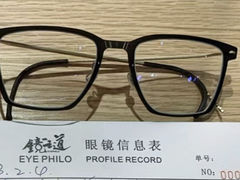 -EYEPHILO镜之道·克罗心眼镜