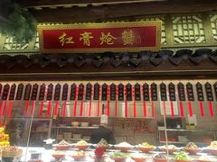 -老宁波1381餐厅(宏泰广场店)