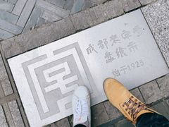 -盘飧市(春熙路店)