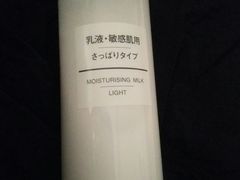 -MUJI无印良品(西湖银泰城店)