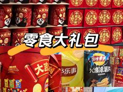 -7fresh七鲜(大族广场店)