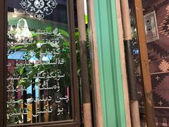 -大巴扎的姑娘(荣盛时代广场店)