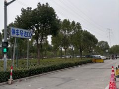 -秀沿路(地铁站)