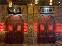 -1192弄老上海风情街(世纪汇广场店)