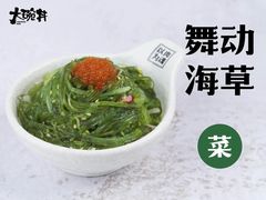 舞动海草-熊吞·大碗丼烧肉饭(清江浦区万达店)