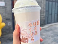 -长春堂顺时而饮(前门店)