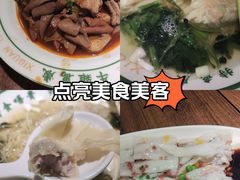 -西关味(大卫城店)