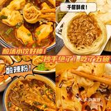 把足浴店吃成自助餐是什么感觉…重庆风味！