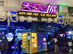 -明日世界电玩城(之心城店)