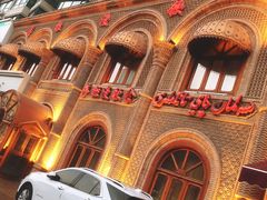 -萨拉漫饮食(北京中路店)