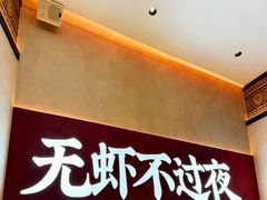 -聚味瞿记·龙虾堂(坡子街店)