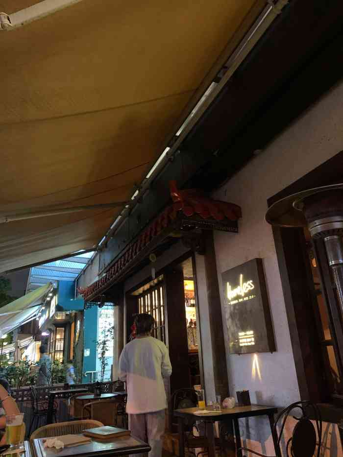 homeless现场酒吧(大学路店)