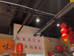-聚合鑫东北熏酱熟食麻辣面(长阳店)