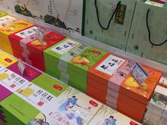 -采芝斋(延安路店)