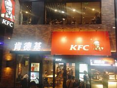 门面-肯德基(街道口店)