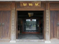 -上海海湾国家森林公园