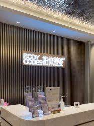 -深圳米兰柏羽医疗美容医院