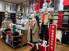 -优衣库(深圳万象天地旗舰店)