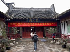 -吴门人家·苏宴宫廷菜(拙政园店)