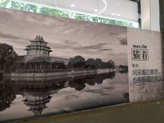 -四季小馆·地道北京小吃(广百店)