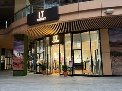 -砂之船奥莱(南京江宁店)