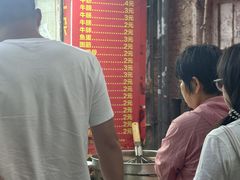 -伙记牛杂糖水