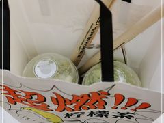 -喜茶(北京三里屯太古里店)