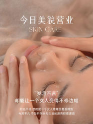 -薇薇安花系SPA