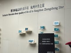 -杭州中升之星奔驰4S店(滨江店)