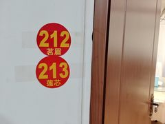 -柳湖茶坊(柳湖店)