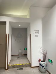 -圣提生活馆