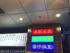 -美芝莲(领展购物广场中关村店)