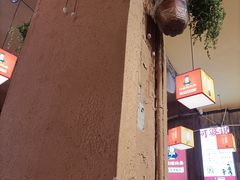 -阿婆情腊排骨火锅(金虹路店)