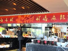-悦椿温泉酒店·悦椿苑火锅餐厅