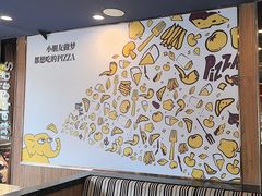 -尊宝比萨(斗西店)