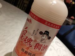 -汉唐宴长安食府