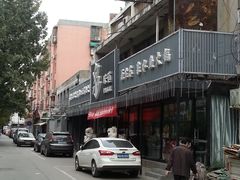 -泉味道贵州厨房(三里河店)